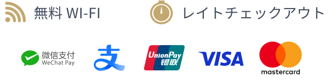 VParisianMacao.comで直接ご予約するメリット